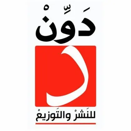 دون logo