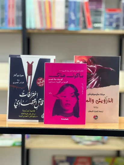صورة بكج المستوى الثالث