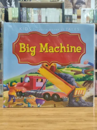 Big Machine