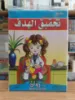 صورة سلسلة حكايات جدتي